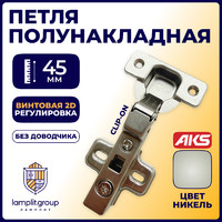 Петля полунакладная 08 без доводчика 45мм планка h0 clip-on без пружины б/еврошурупа AKS   81117