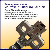 Петля полунакладная 08 без доводчика 45мм планка h0 clip-on без пружины б/еврошурупа AKS   81117