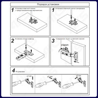 Петля полунакладная 08 без доводчика 45мм планка h0 clip-on без пружины б/еврошурупа AKS   81117