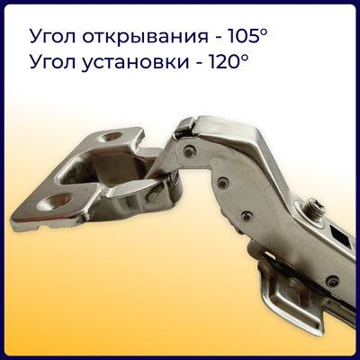 Петля угловая 30° с доводчиком h0 45мм clip-on AKS 65654 (старый код 81066)