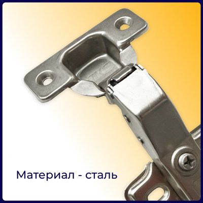 Петля угловая 30° с доводчиком h0 45мм clip-on AKS 65654 (старый код 81066)