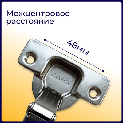 Петля с монт. планкой EVA Industrial, вкладная, без дов., slide on, 90/105*, 48мм (уп250 шт) 3989