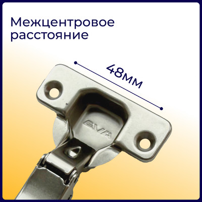 Петля с амортизатором EVA Advance soft, накладная, clip on, 90/105*, 48мм (уп200 шт) 4011