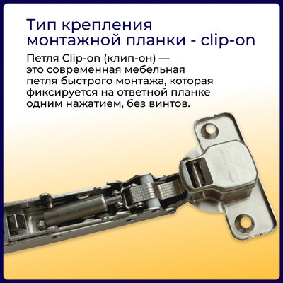 Петля с амортизатором EVA Advance soft, накладная, clip on, 90/105*, 48мм (уп200 шт) 4011