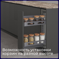 Двухуровневая корзина EVA Dark Side, в базу 150мм, плав.закрывание, левая, графит (уп1 шт) 00-00004150