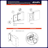 Двухуровневая корзина EVA Dark Side, в базу 150мм, плав.закрывание, левая, графит (уп1 шт) 00-00004150