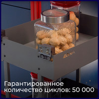 Двухуровневая корзина EVA Dark Side, в базу 300мм, плав.закрывание, графит (уп1 шт) 00-00004154