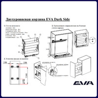 Двухуровневая корзина EVA Dark Side, в базу 400мм, плав.закрывание, графит (уп1 шт) 00-00004155
