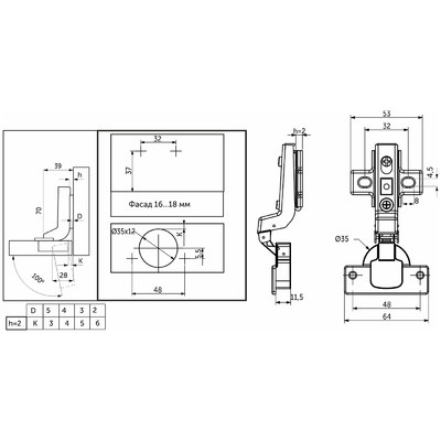 Петля внутренняя с доводчиком 48мм h2 clip-on AKS 113510