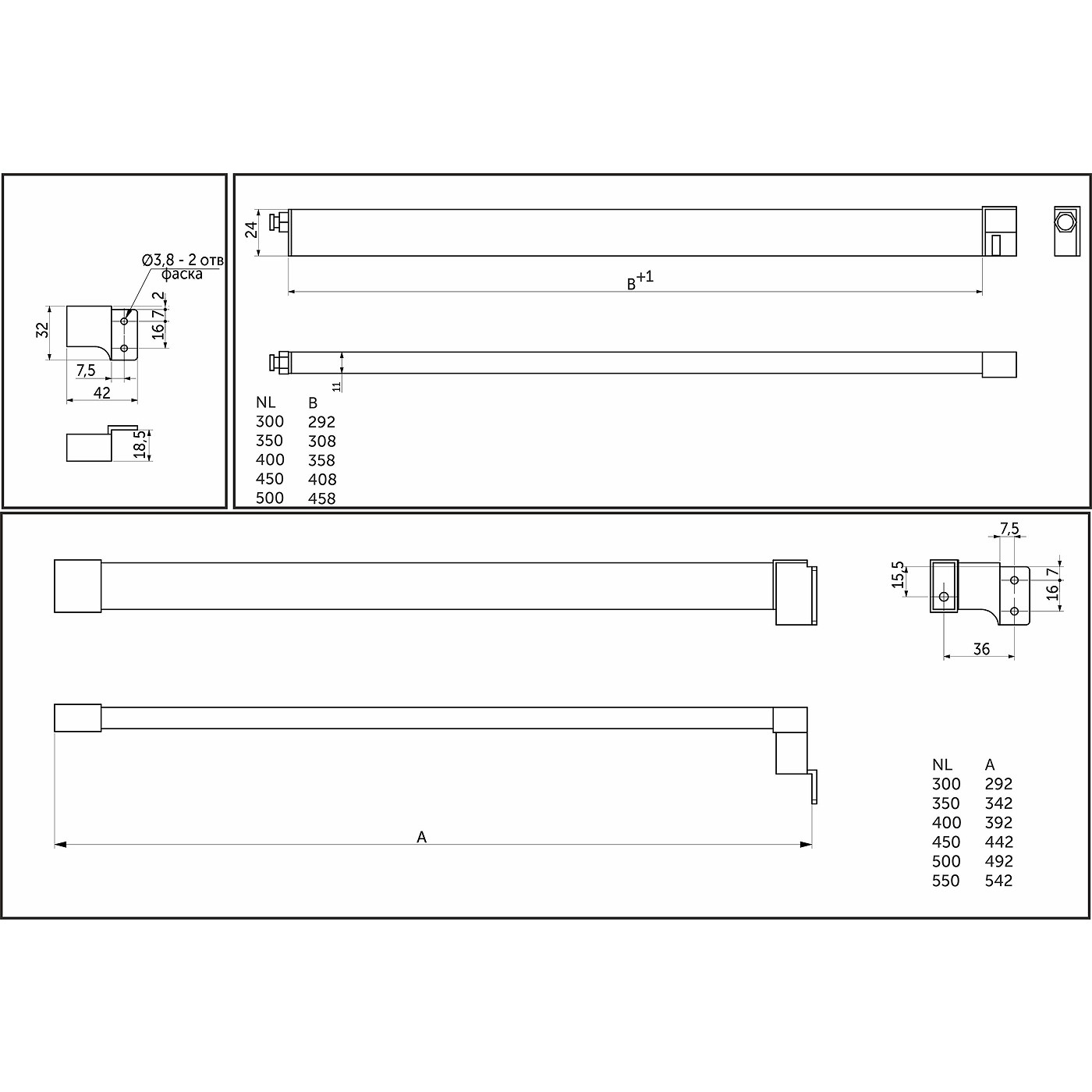 Рейлинг к Slimbox Evolution L-500 белый AKS 117344 (аналог 53185)