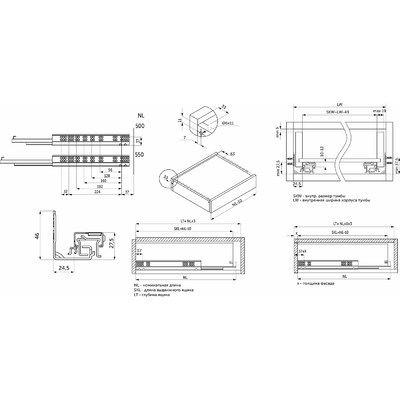 Направл. скрытого монтажа L-500 с доводч. ДСП до19mm полн.выдв.PRIME AKS 113650 (стар.код 62557)