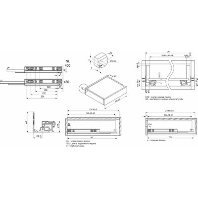 Направл. скрытого монтажа L-400 с довод., для 19мм 3D, полн.выдв. PRIME by AKS 113645 (стар.арт. 67701)