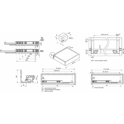 Направл. скрытого монтажа L-400 с довод. с замк.16 мм полн.выдв. PRIME by AKS 113646