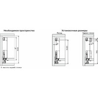 Рейлинг к Slimbox Evolution L-500 графитAKS 117345