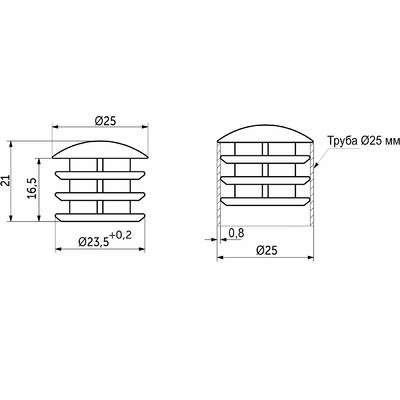 Заглушка внутр. трубы d25 (507А) 0,8мм, хром AKS 79076