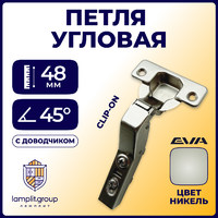 Петля с амортизатором EVA Advance soft, угловая, clip on, 30/95*, 48мм (уп200 шт) 3978