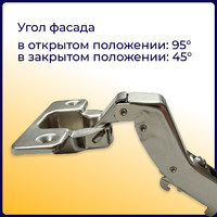 Петля с амортизатором EVA Advance soft, угловая, clip on, 30/95*, 48мм (уп200 шт) 3978