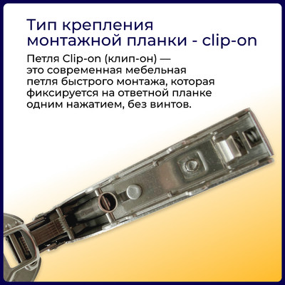 Петля с амортизатором EVA Advance soft, угловая, clip on, 30/95*, 48мм (уп200 шт) 3978