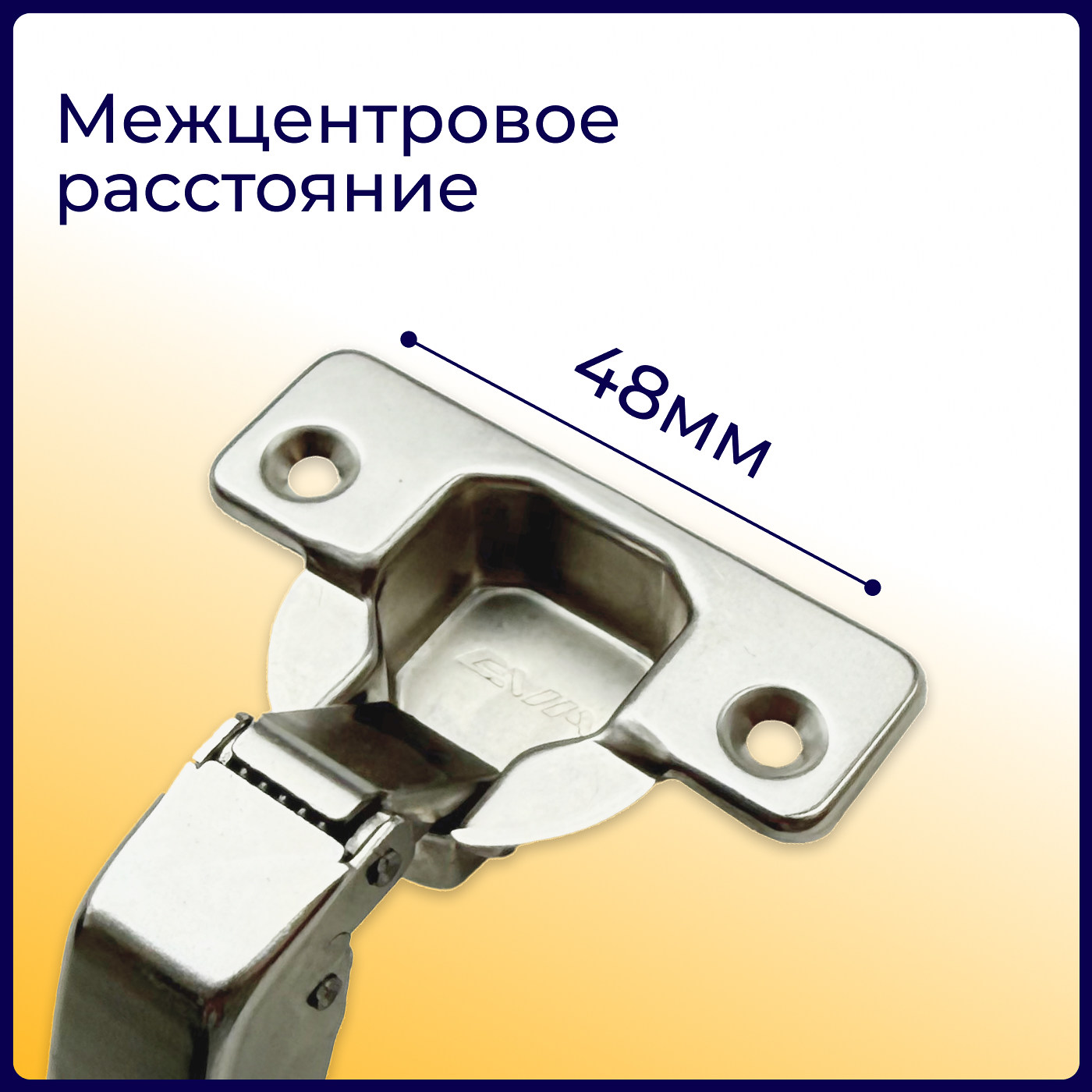 Петля с амортизатором EVA Advance soft, угловая, clip on, 30/95*, 48мм (уп200 шт) 3978