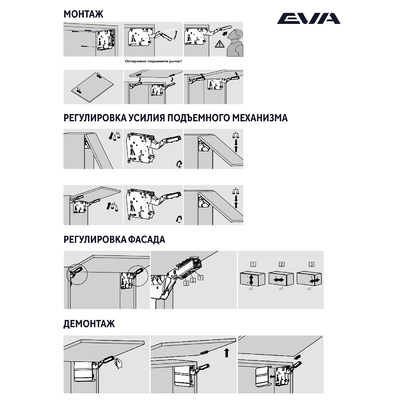Подъемный механизм поворотный EVA Lift FLAP (XL), KM2500-4000, H400-500мм, серый (уп1 шт) 00003446