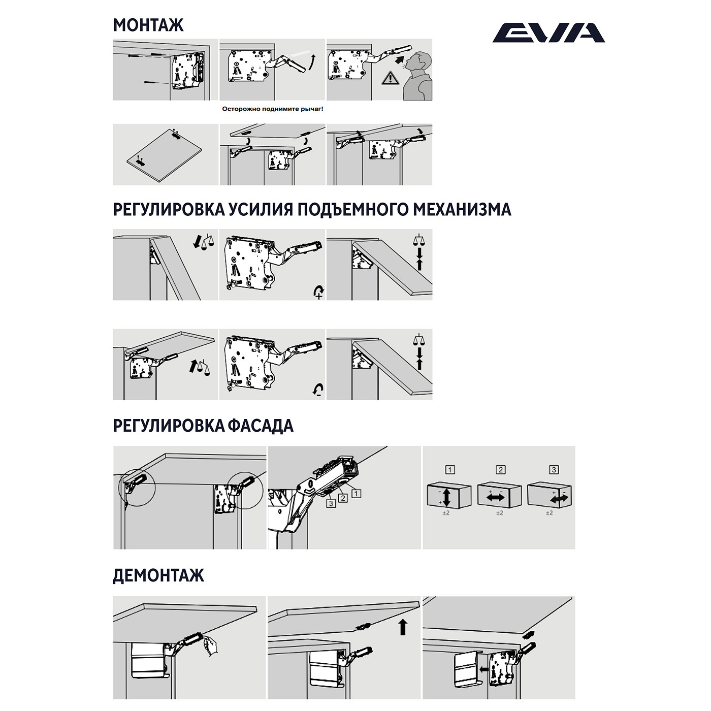 Подъемный механизм поворотный EVA Lift FLAP (XL), KM2500-4000, H400-500мм, серый (уп1 шт) 00003446