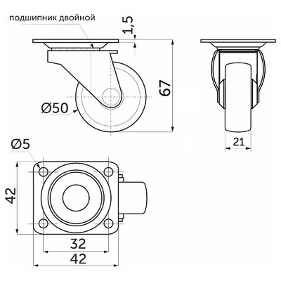 Колесо меб. c рез.ободом d50 h67 с площадкой, серый AKS 114906