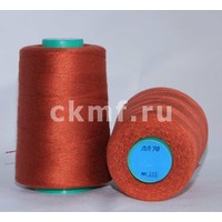 Нитки (20S3/70 ЛЛ) col.215 (2500 м)