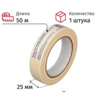 Малярная лента ш. 25 мм, намотка 50 м, 100 мкм (в коробке 72 шт.)