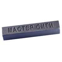 Воск мебельный твердый, Антрацит темный, 031