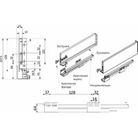Slimbox 128*350 белый с доводчиком AKS 102626