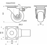 Колесо мебельное d50 h64 с площадкой с торм. AKS 75744
