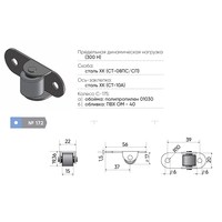 172 Опора роликовая цинк (резиновое колесо), уп. 400 шт.