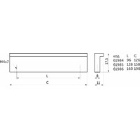 Ручка мебельная скоба алюм. AA-06 L-160 алюминий AKS 61986
