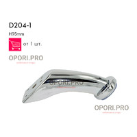 Опора мебельная D204-1 Н-95 мм штамп (100 шт)