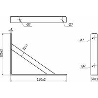 Полкодержатель LINE 150*125*30*4, черный AKS 68568