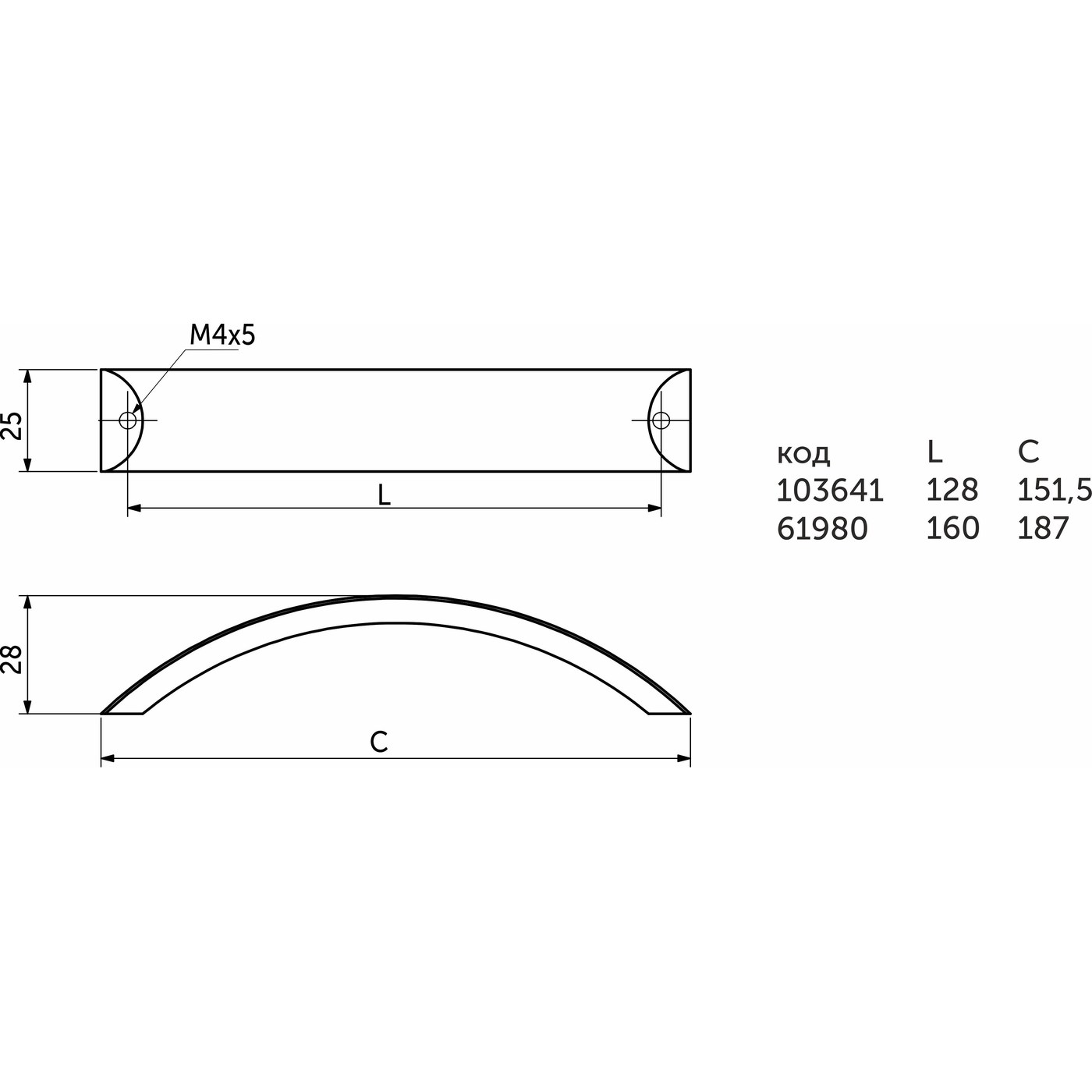 Ручка мебельная скоба алюм. WPY 338 128 алюминий AKS 103641