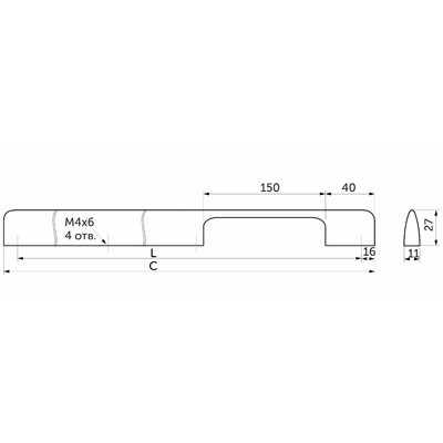 Ручка мебельная скоба алюм. ORION 768/800 черный матовый AKS 66155