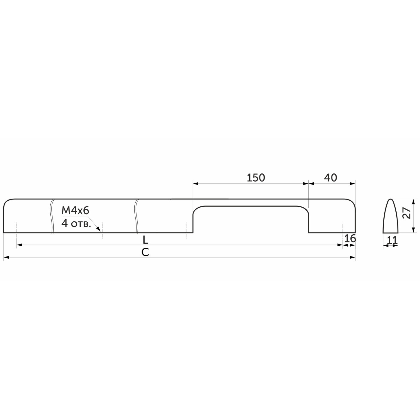 Ручка мебельная скоба алюм. ORION 768/800 черный матовый AKS 66155