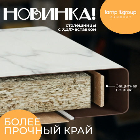 Новое решение от Ультрадекор!